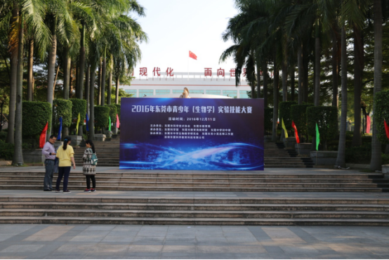 2016骞翠笢鑾炲競闈掑皯骞达紙鐢熺墿瀛︼級瀹為獙鎶€鑳藉ぇ璧涘渾婊¤惤骞?21227.png 2016骞翠笢鑾炲競闈掑皯骞达紙鐢熺墿瀛︼級瀹為獙鎶€鑳藉ぇ璧涘渾婊¤惤骞?21227.png