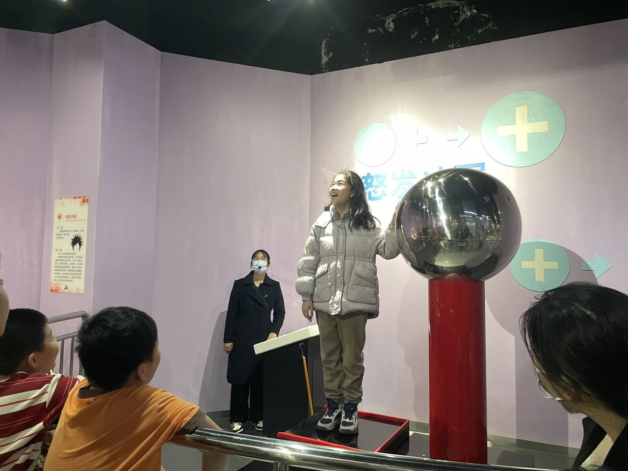 “怒发冲冠”体验