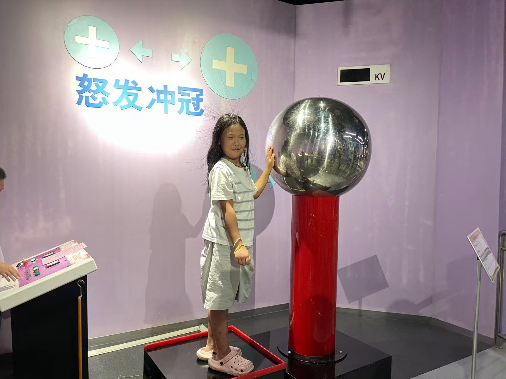 怒发冲冠