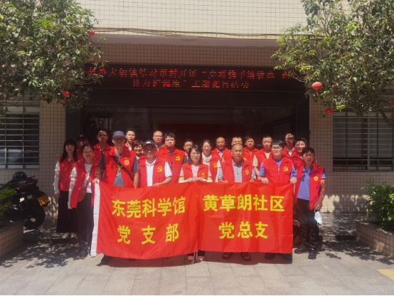 市科协组织党员群众到大朗结对村积极开展防蚊灭蚊爱国卫生志愿服务活动