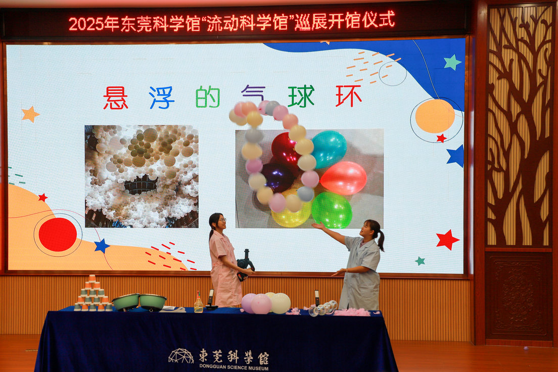 “流动科学馆”科学魅力点亮石龙镇中心小学